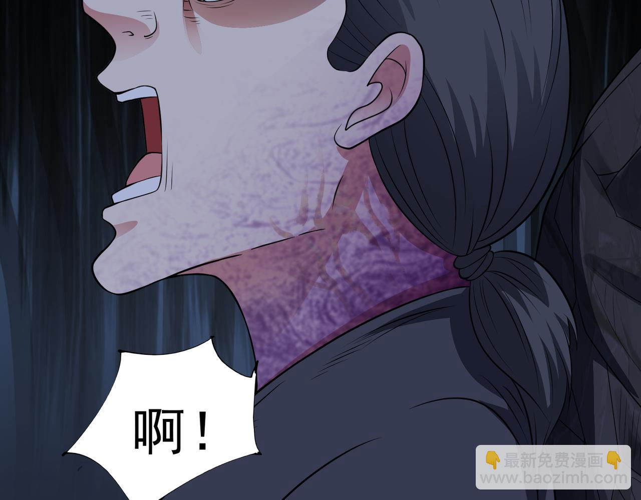 第98话 言而无信(1/2)-第100话