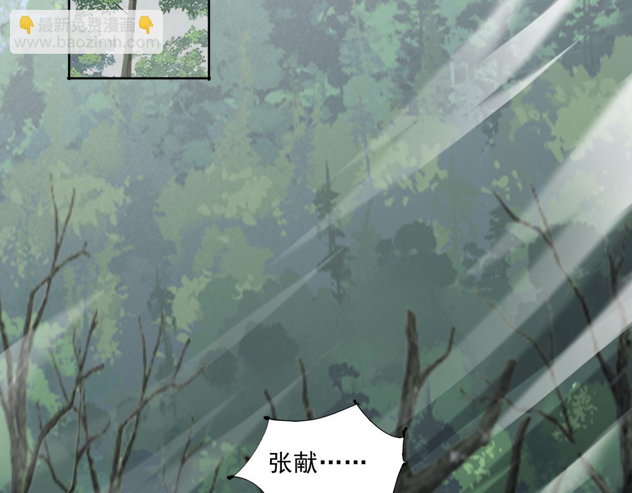 第98话 言而无信(1/2)-第100话