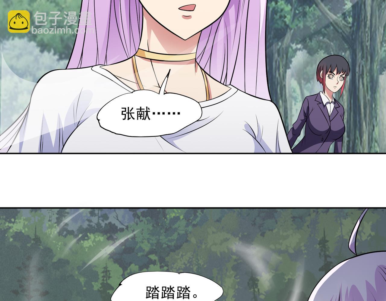 第98话 言而无信(1/2)-第100话