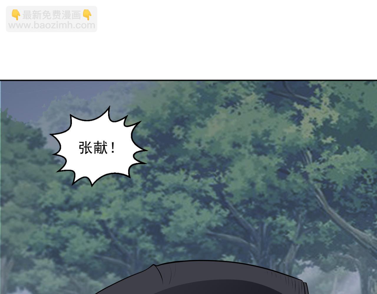 第98话 言而无信(1/2)-第100话