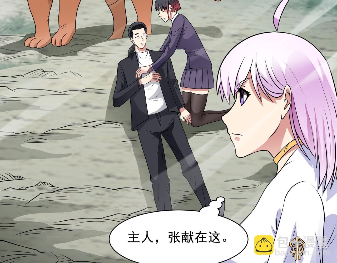 第98话 言而无信(1/2)-第100话