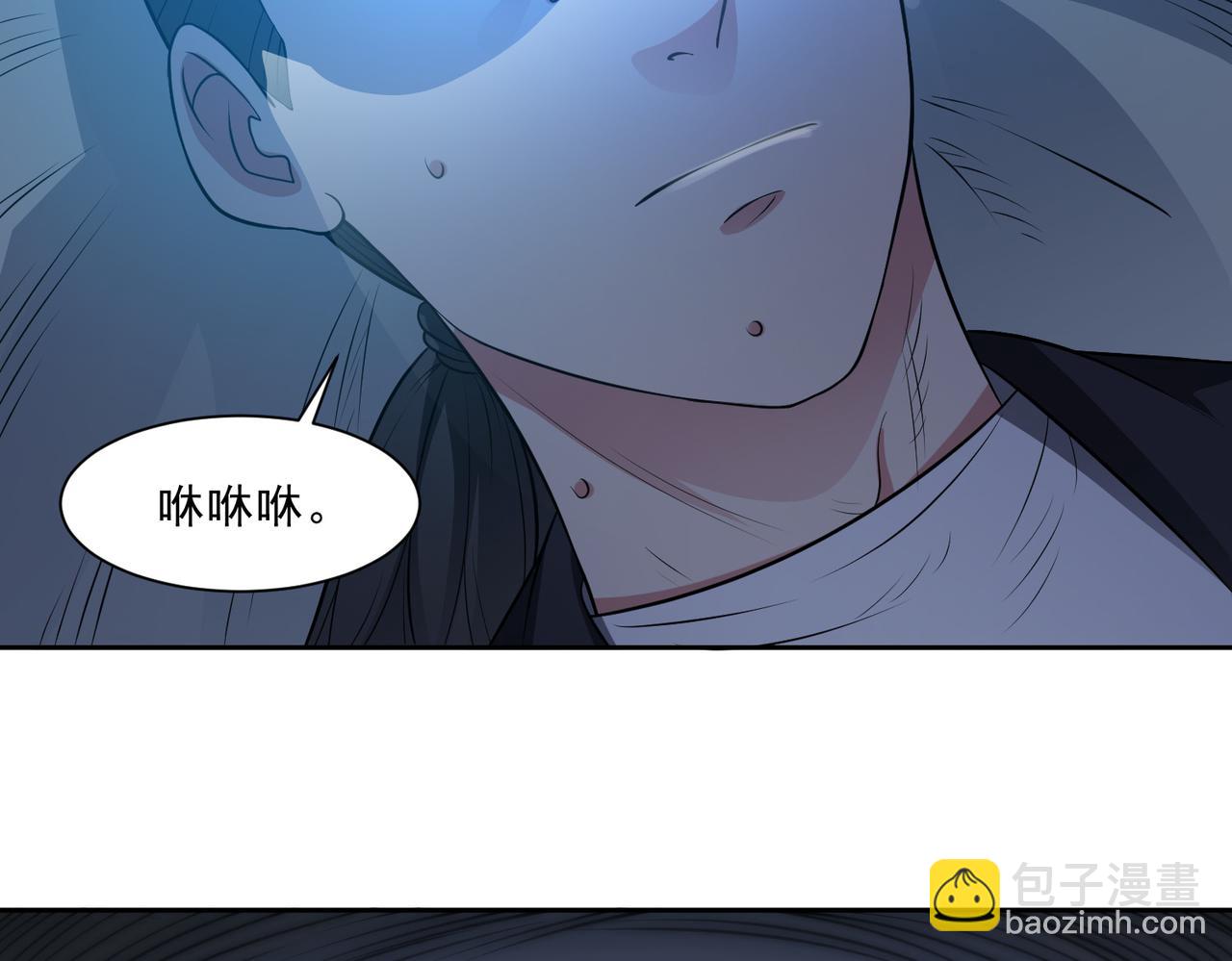 第98话 言而无信(1/2)-第100话