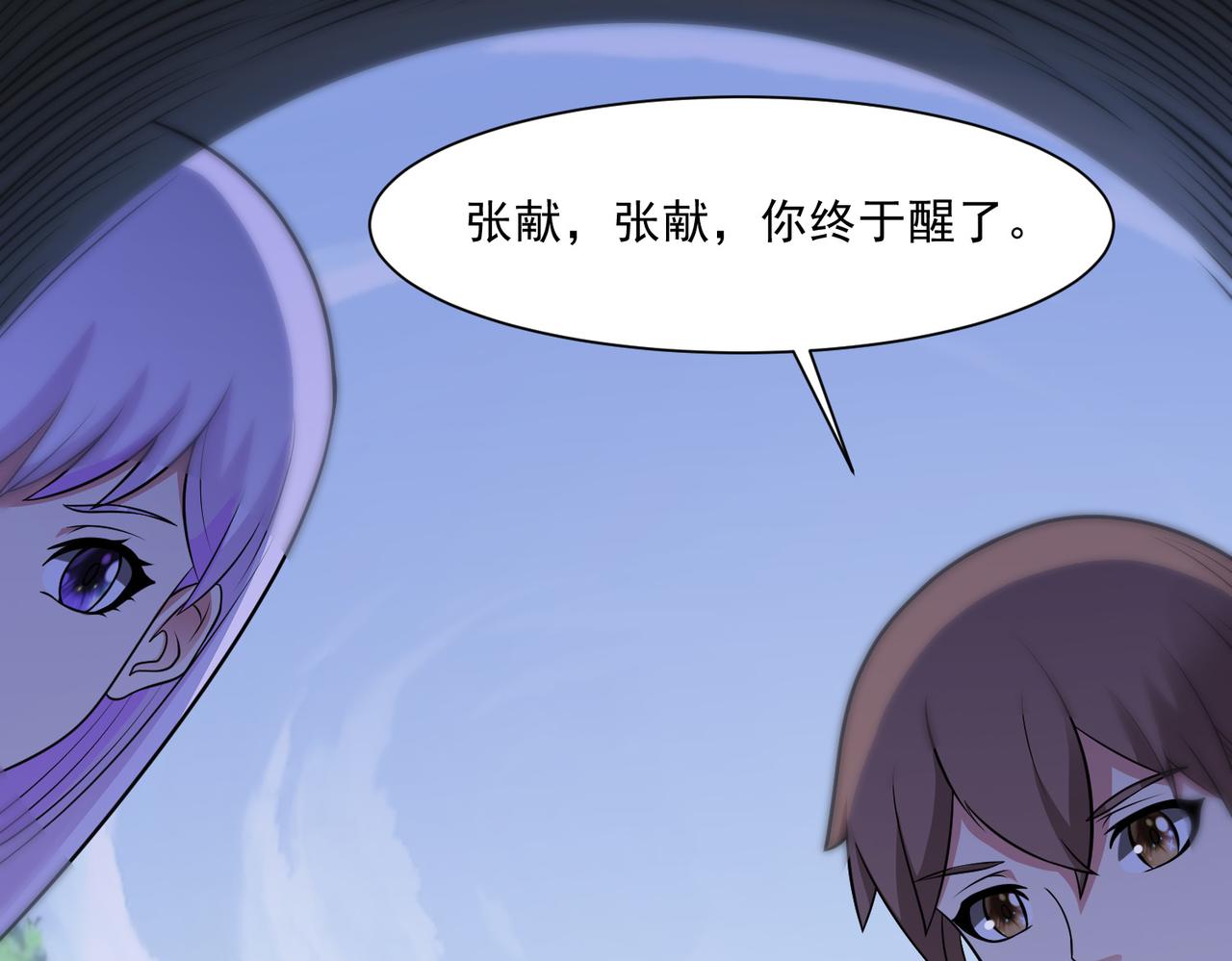 第98话 言而无信(1/2)-第100话