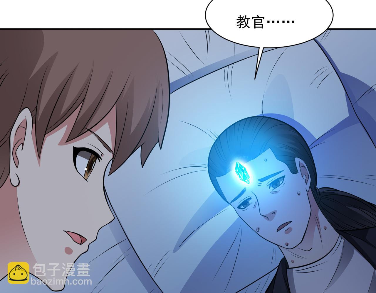 第98话 言而无信(1/2)-第100话