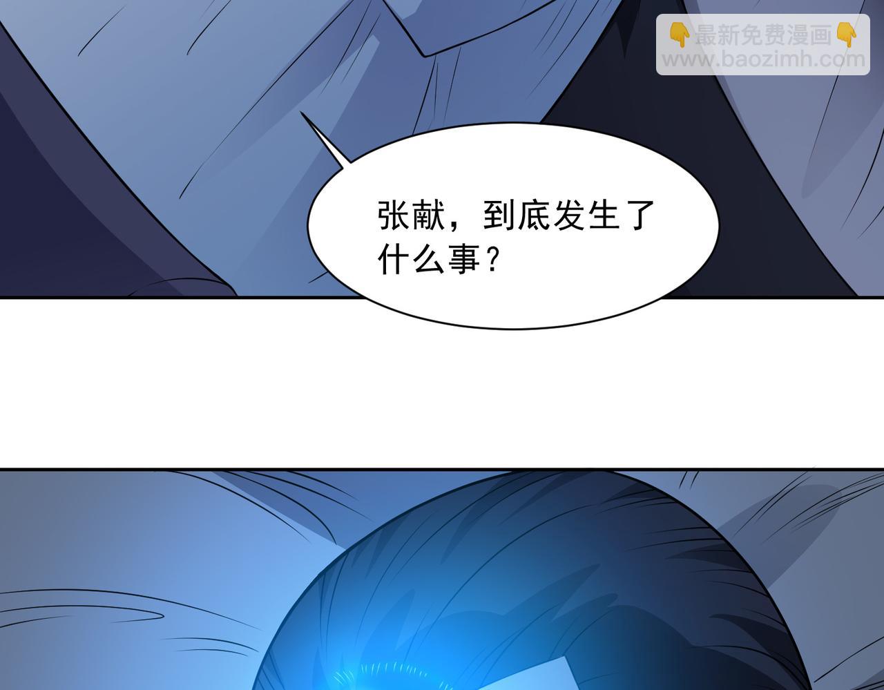 第98话 言而无信(1/2)-第100话