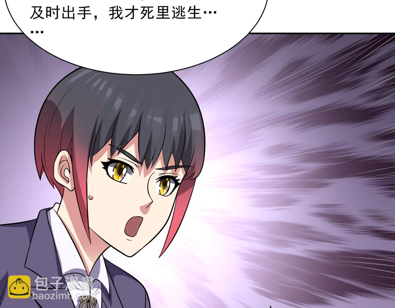 第98话 言而无信(1/2)-第100话