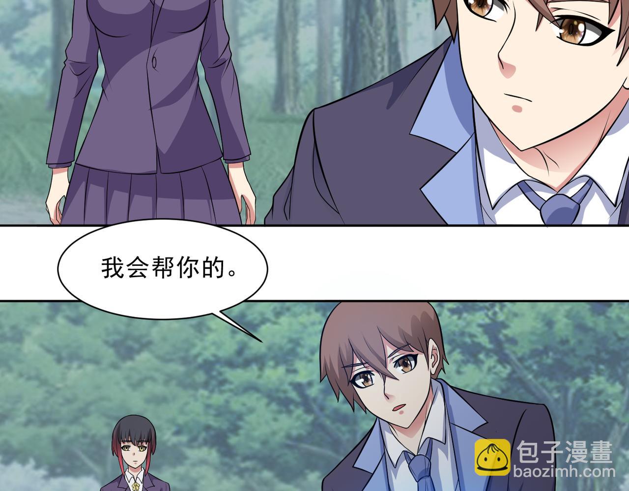 第98话 言而无信(1/2)-第100话