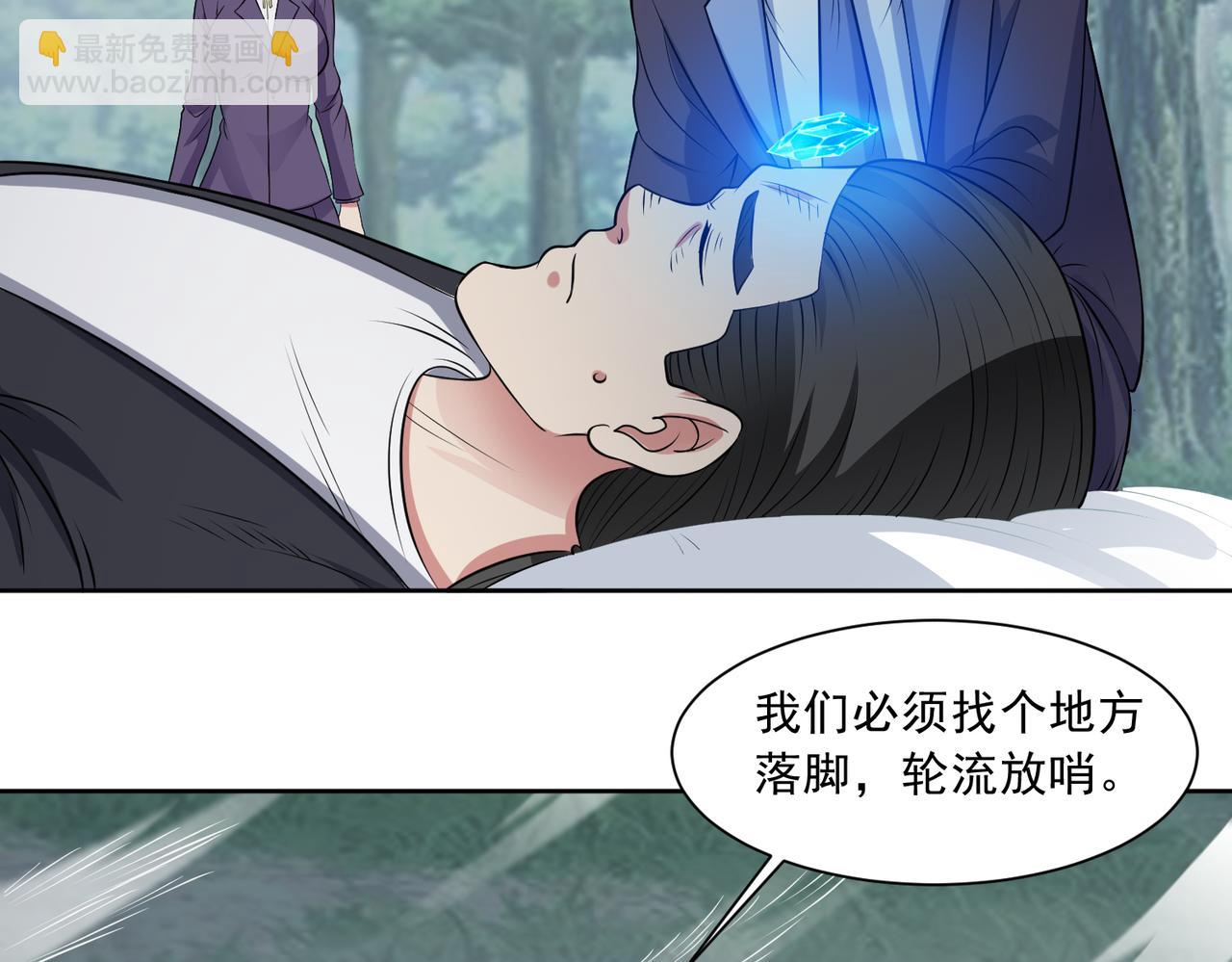 第98话 言而无信(1/2)-第100话