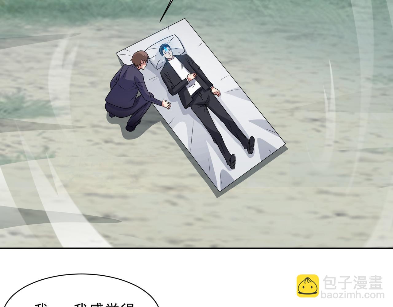 第98话 言而无信(1/2)-第100话