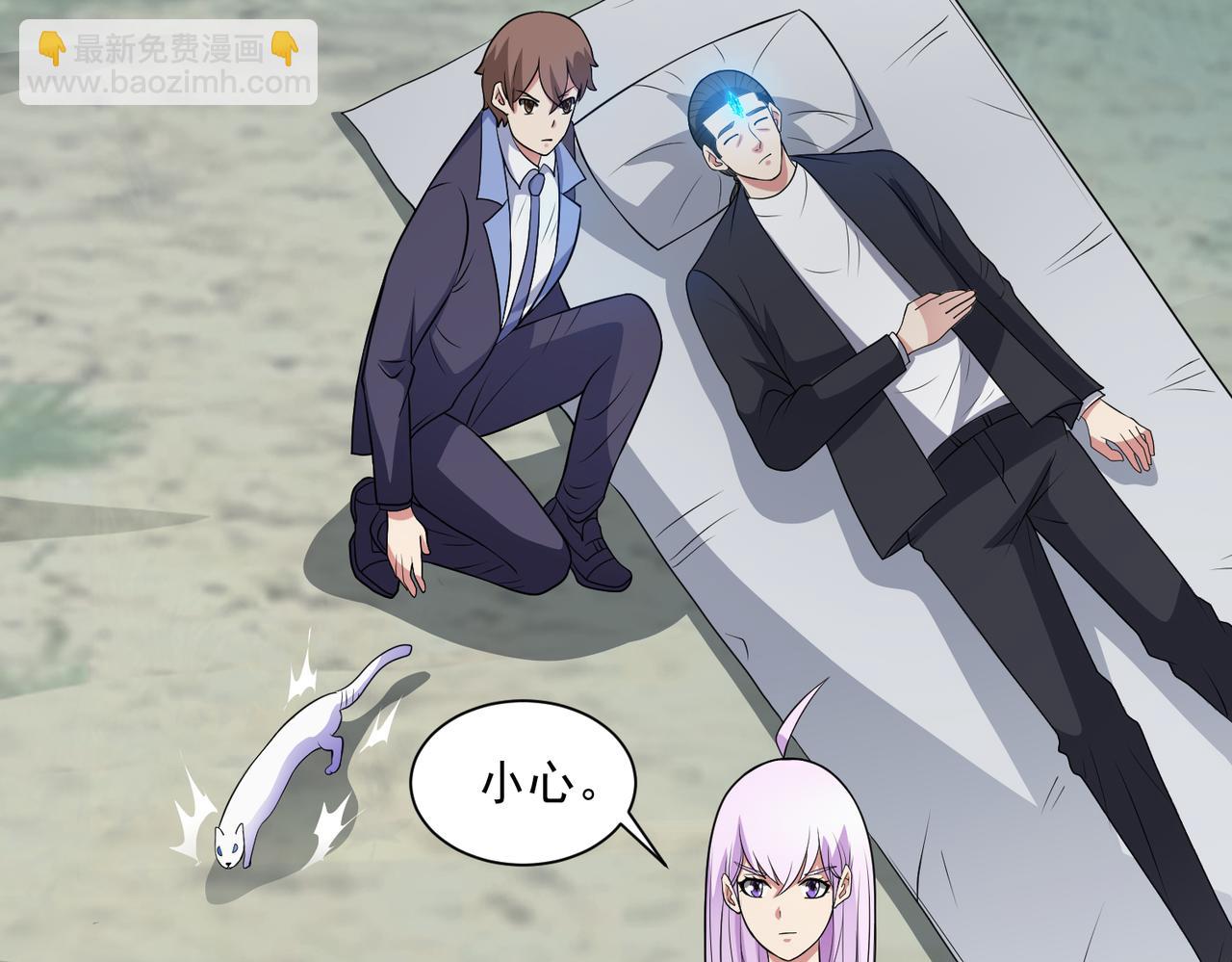 第98话 言而无信(1/2)-第100话