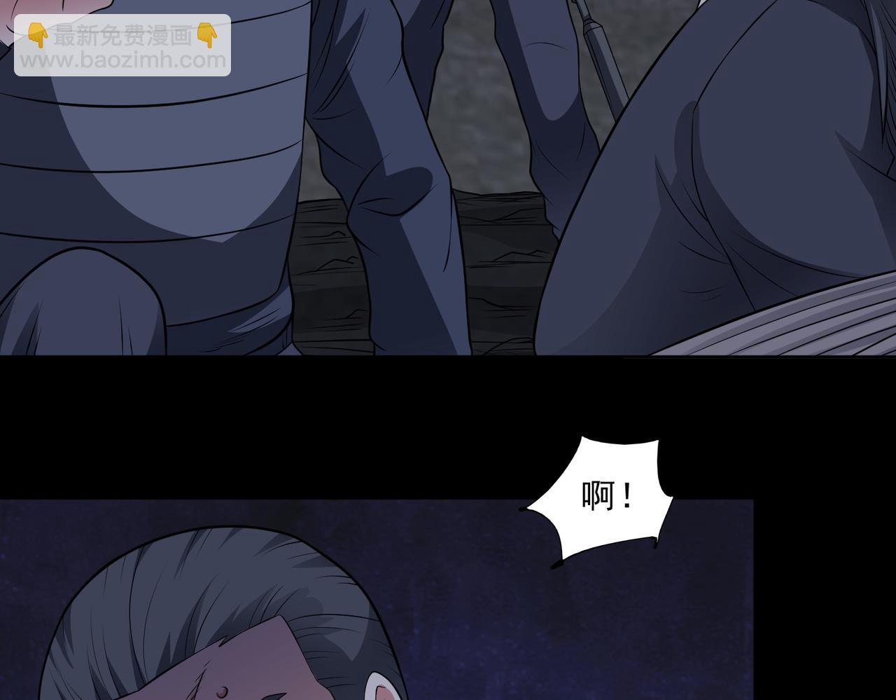 第98话 言而无信(1/2)-第100话