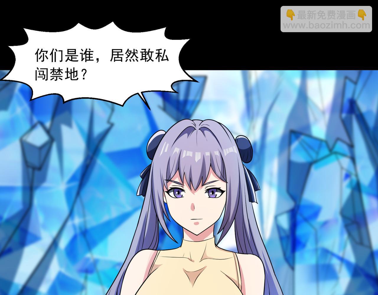 第100话 幽冥出击！！！(1/3)-第102话