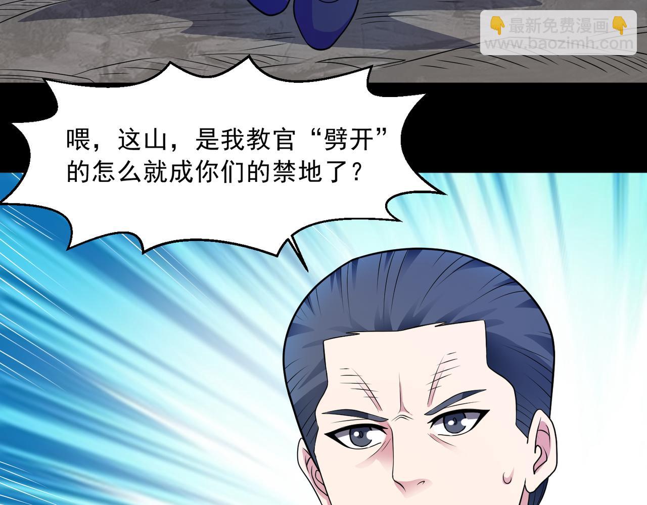 第100话 幽冥出击！！！(1/3)-第102话