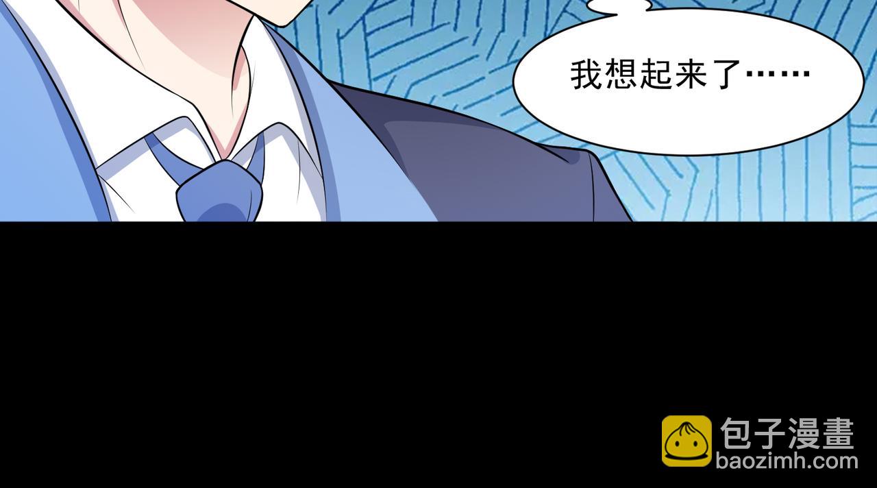 第100话 幽冥出击！！！(1/3)-第102话