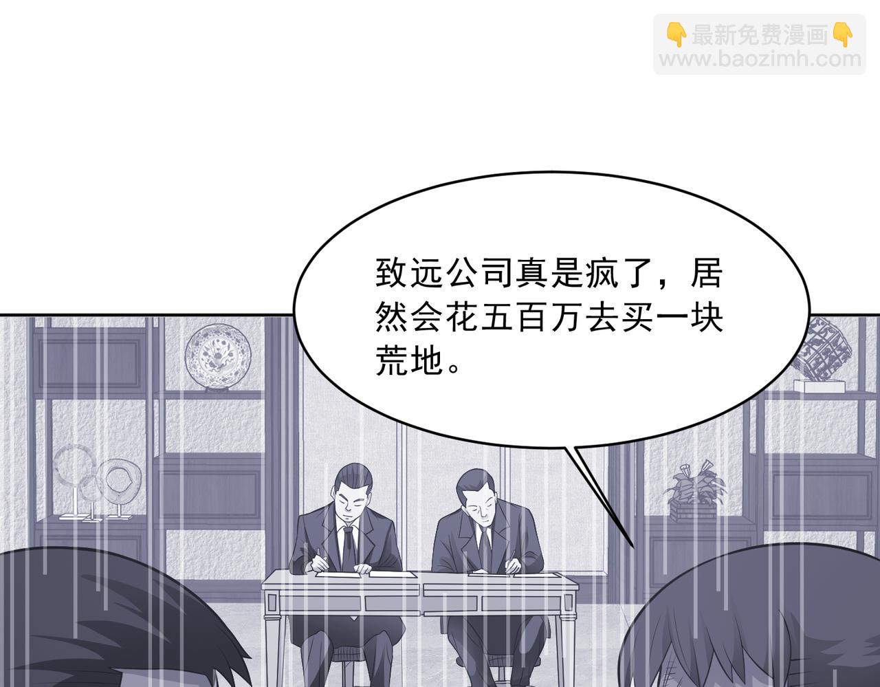 第100话 幽冥出击！！！(1/3)-第102话