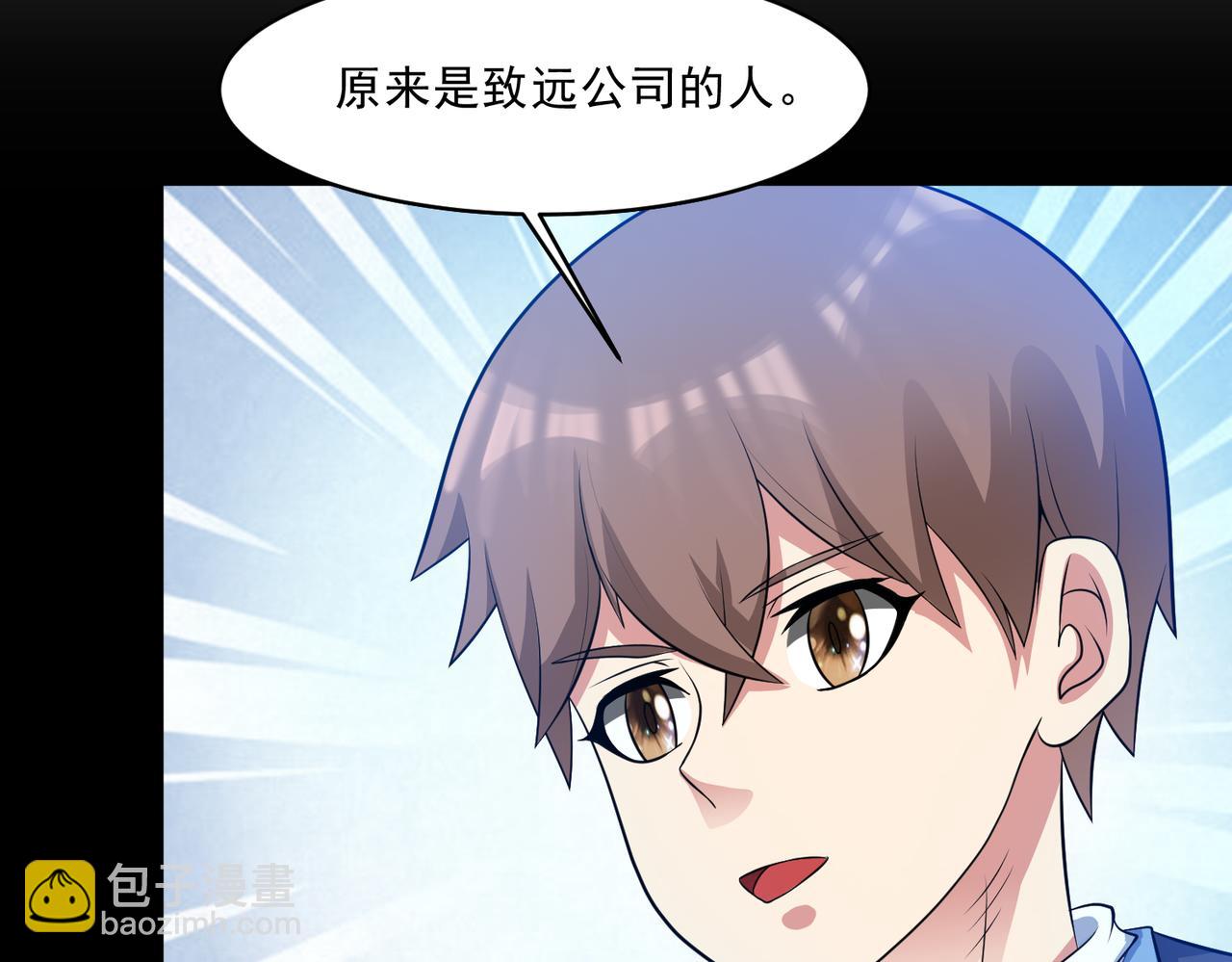 第100话 幽冥出击！！！(1/3)-第102话