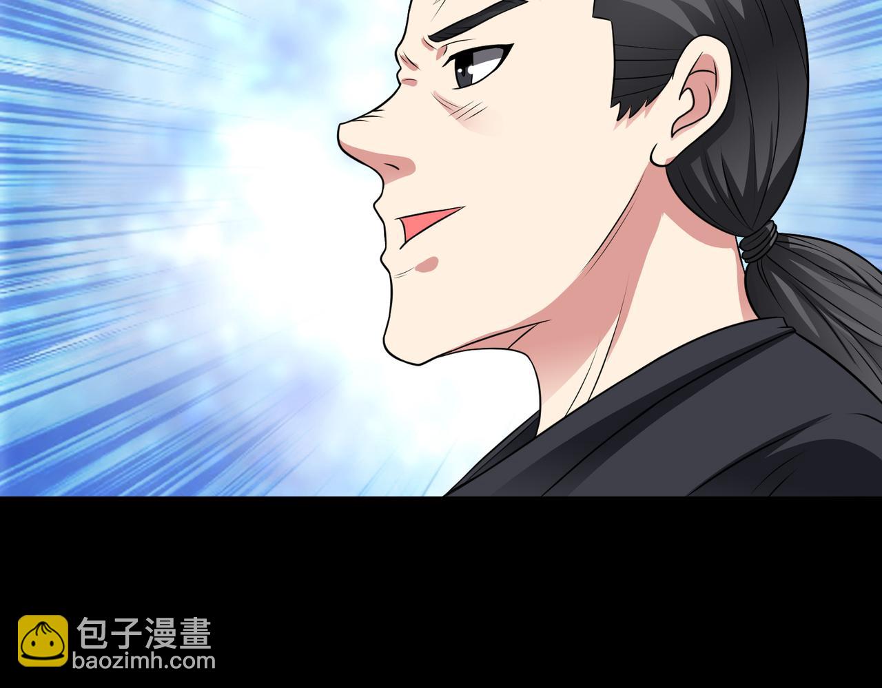 第100话 幽冥出击！！！(1/3)-第102话