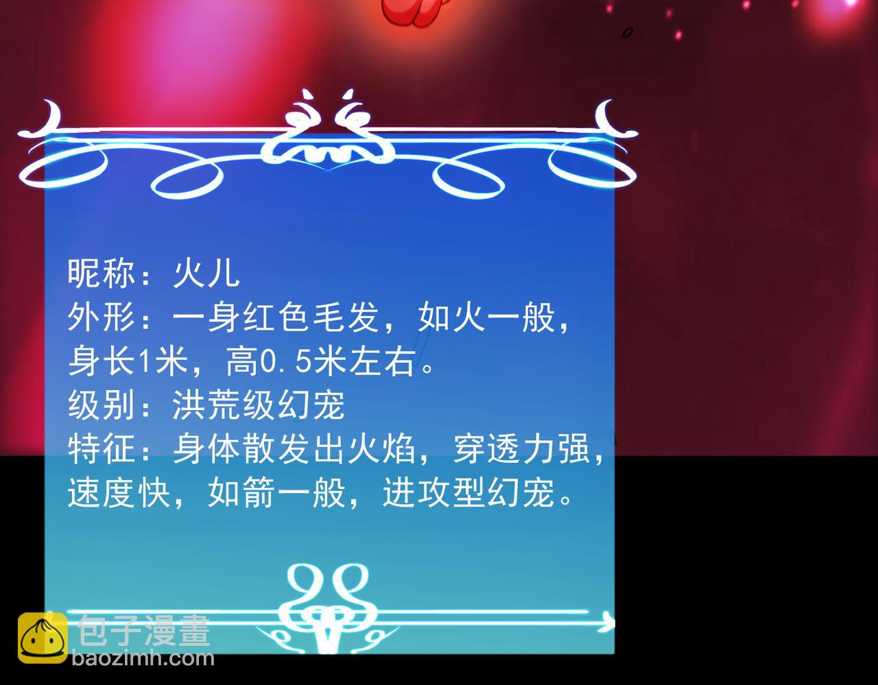 第100话 幽冥出击！！！(1/3)-第102话