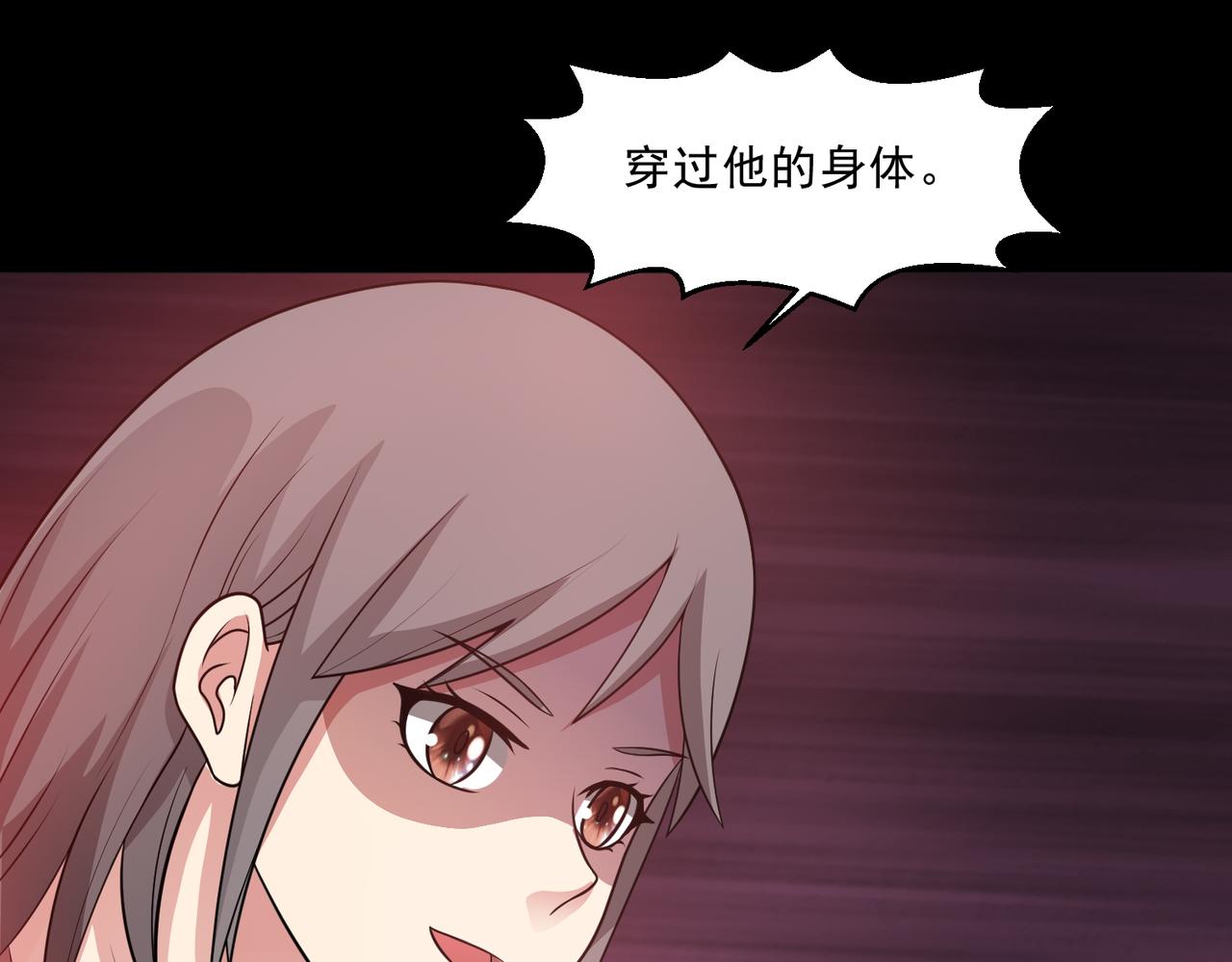 第100话 幽冥出击！！！(1/3)-第102话