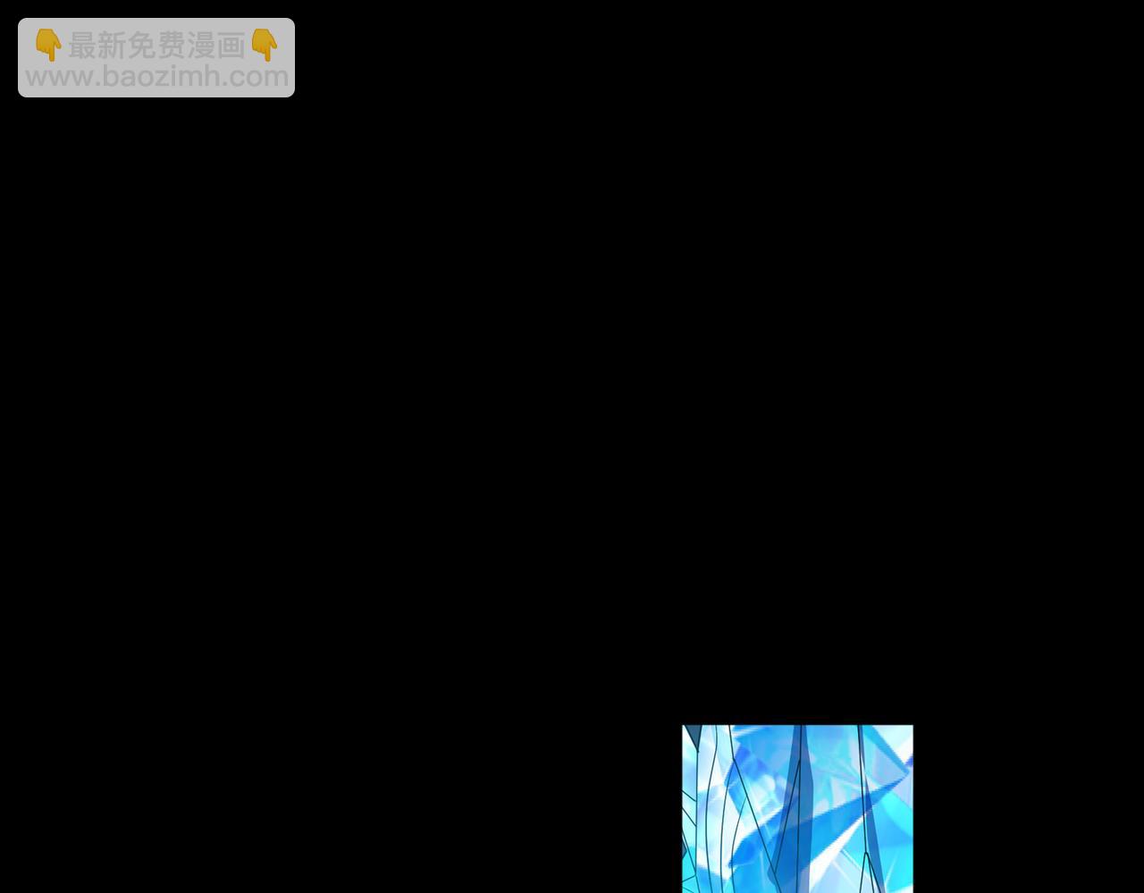 御神重生 - 第102話 再起衝突！(1/3) - 3
