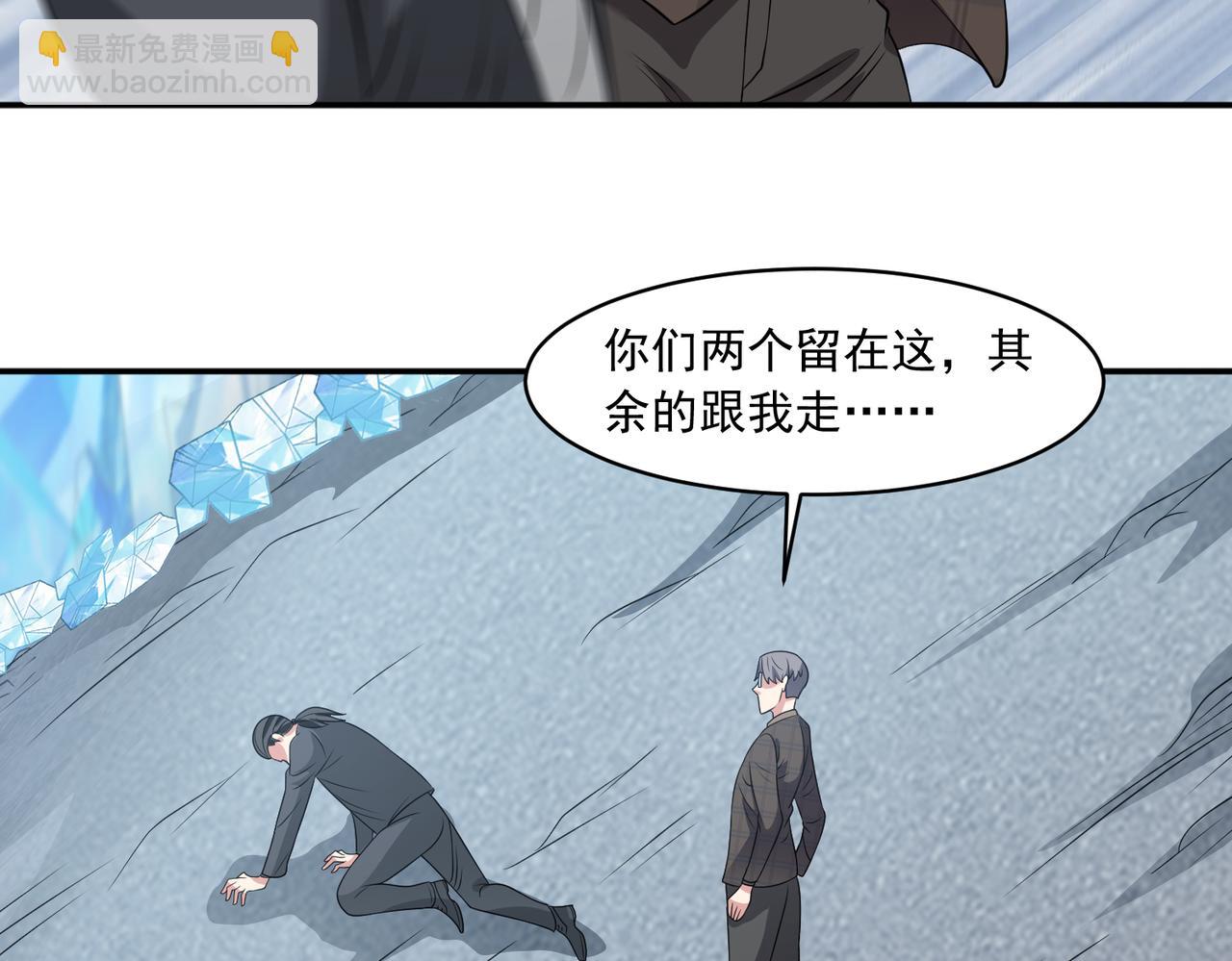 第104话 背叛？(1/2)-第106话