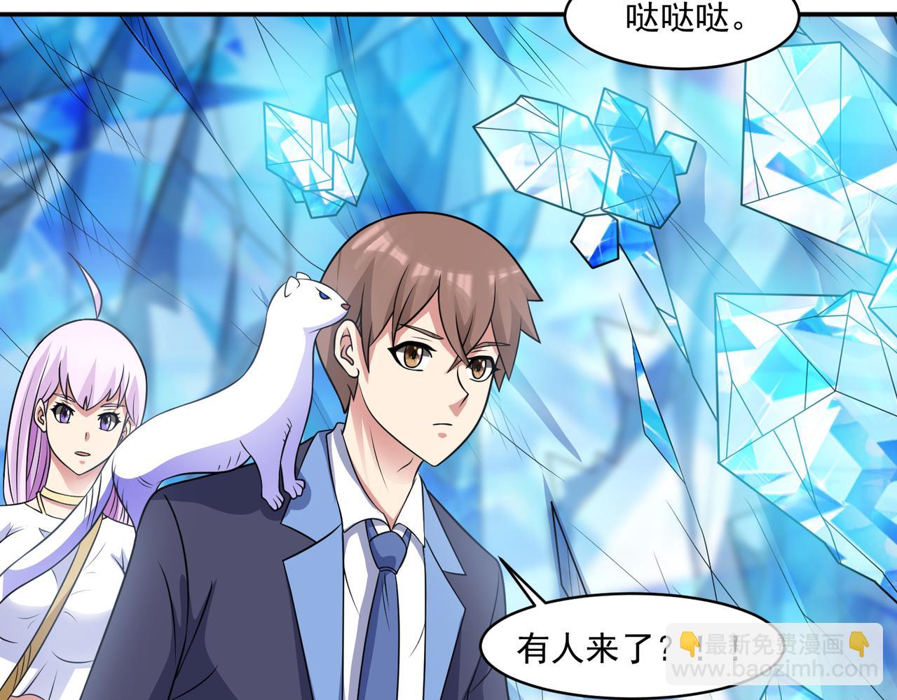 第104话 背叛？(1/2)-第106话