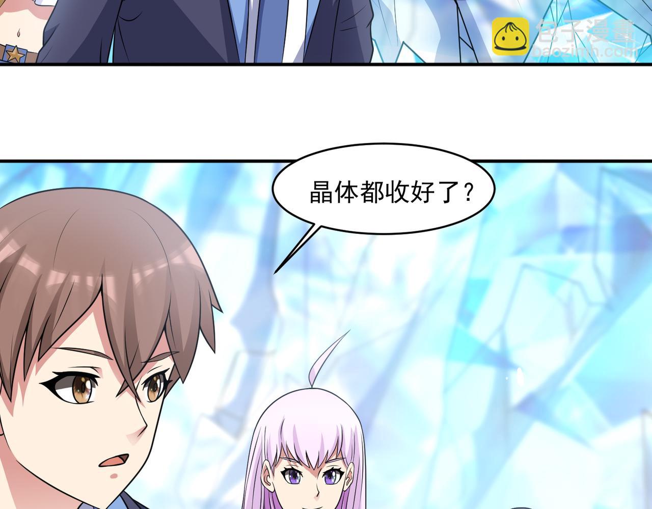 第104话 背叛？(1/2)-第106话