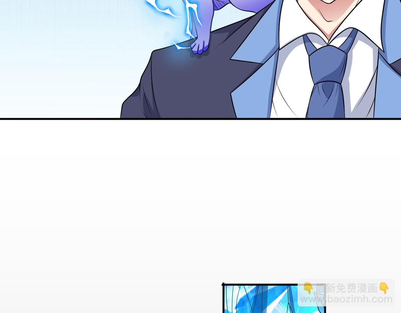 第104话 背叛？(1/2)-第106话