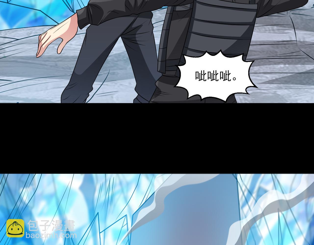 第104话 背叛？(1/2)-第106话