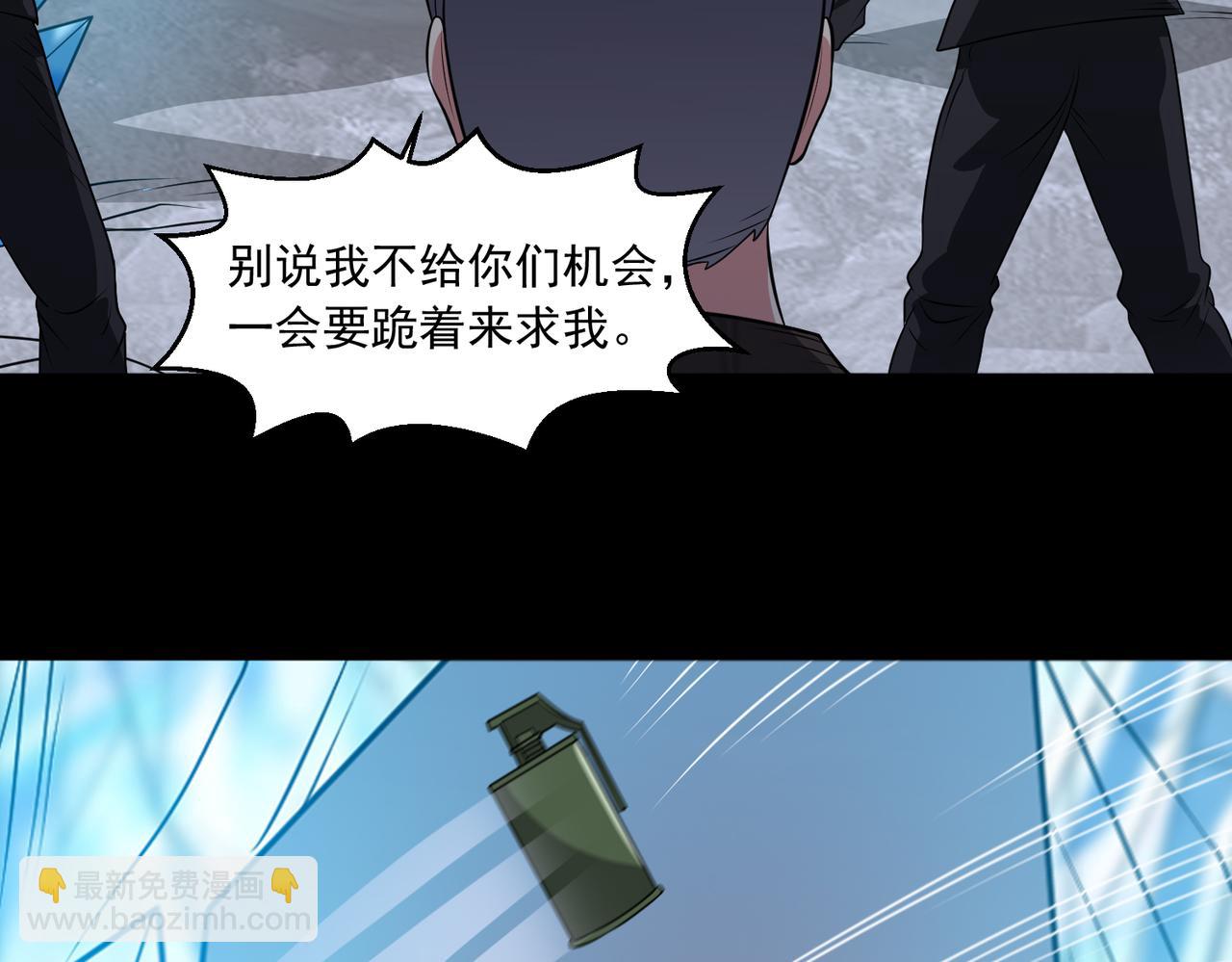 第104话 背叛？(1/2)-第106话