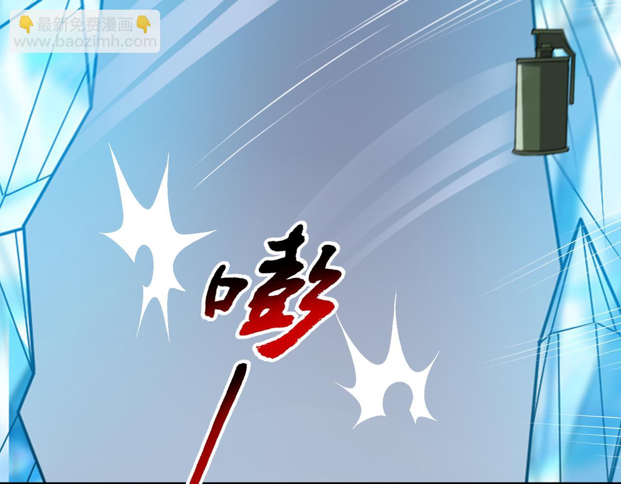 第104话 背叛？(1/2)-第106话