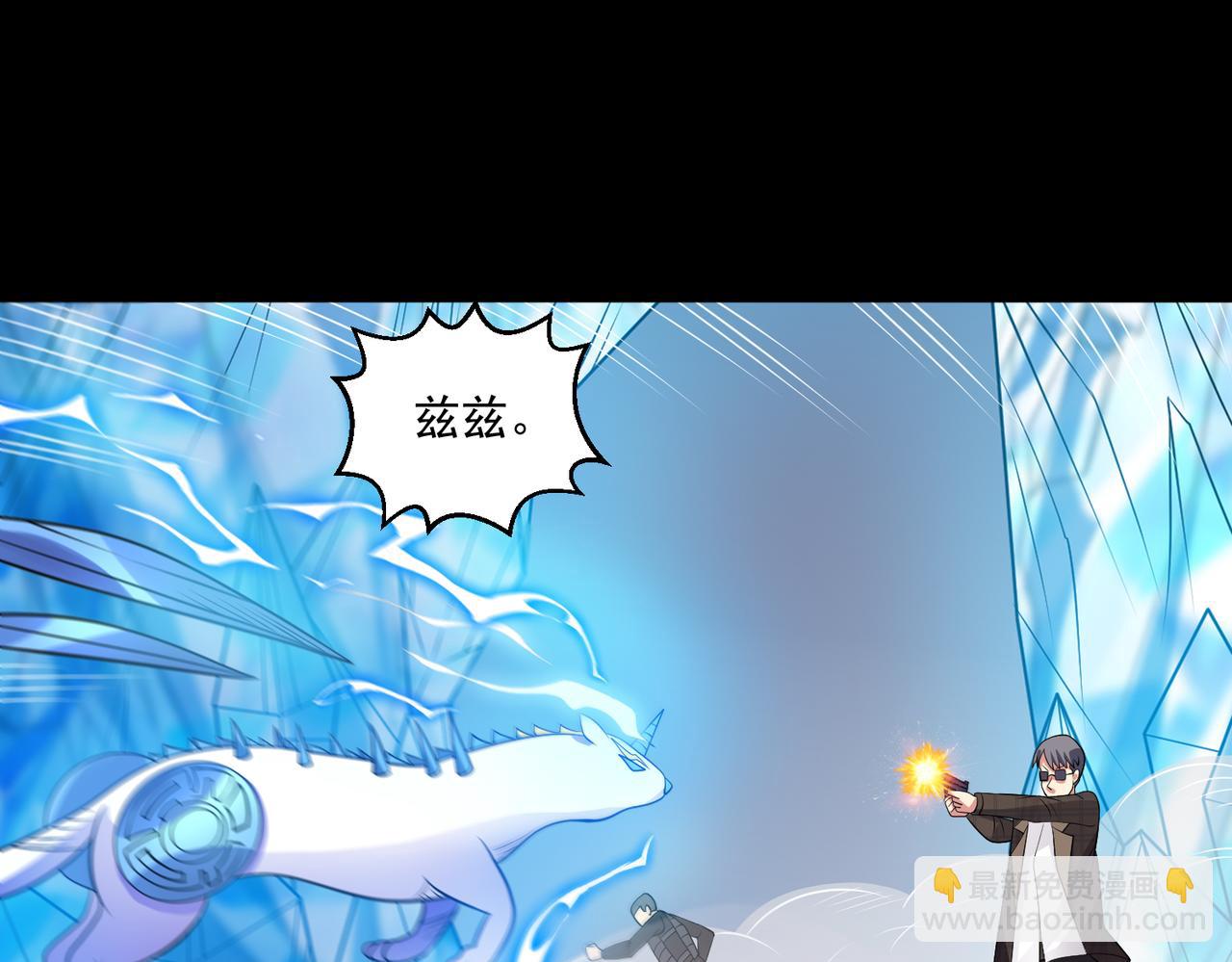 第104话 背叛？(1/2)-第106话