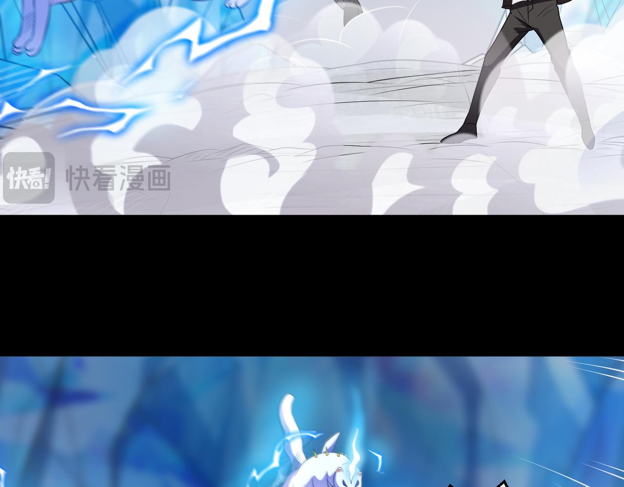 第104话 背叛？(1/2)-第106话