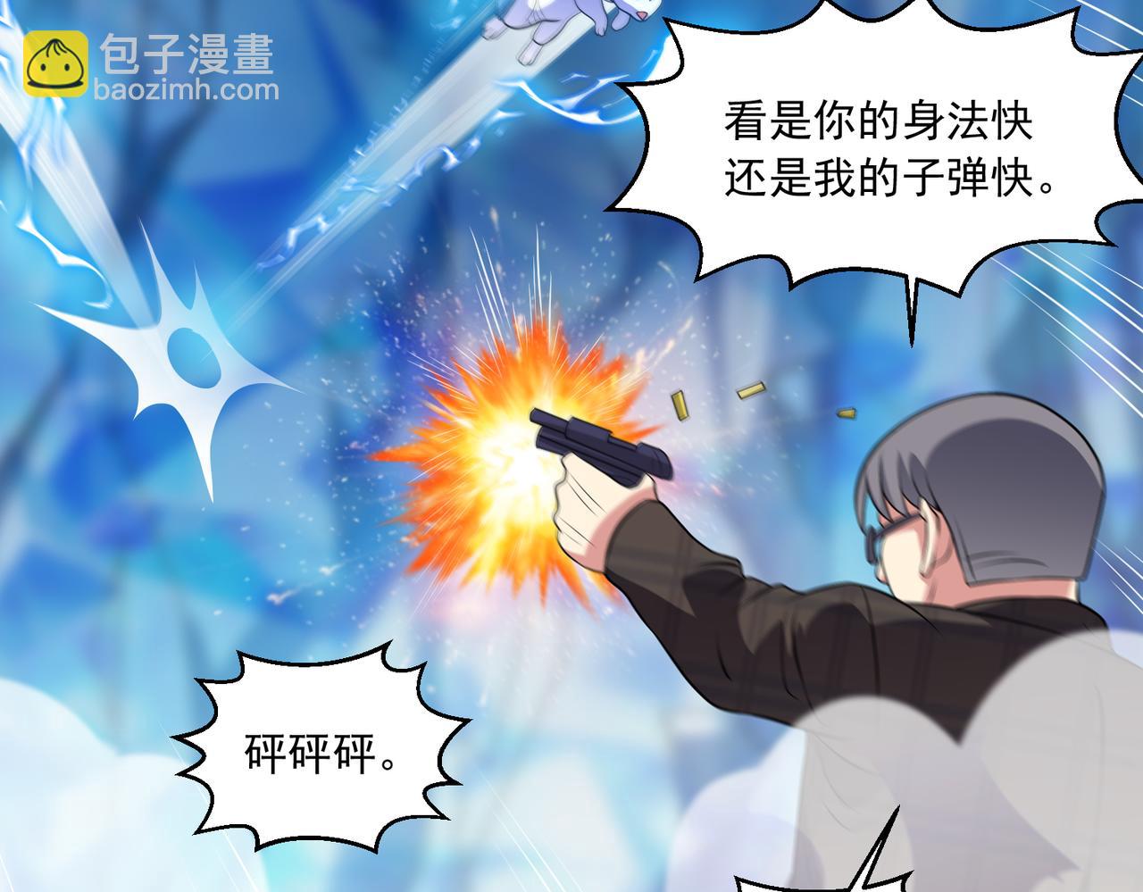 第104话 背叛？(1/2)-第106话