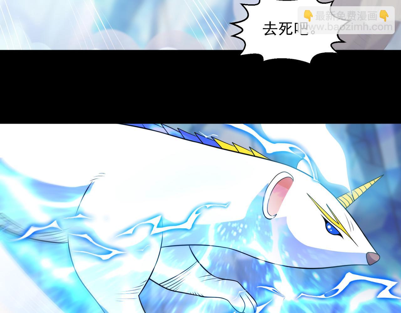 第104话 背叛？(1/2)-第106话