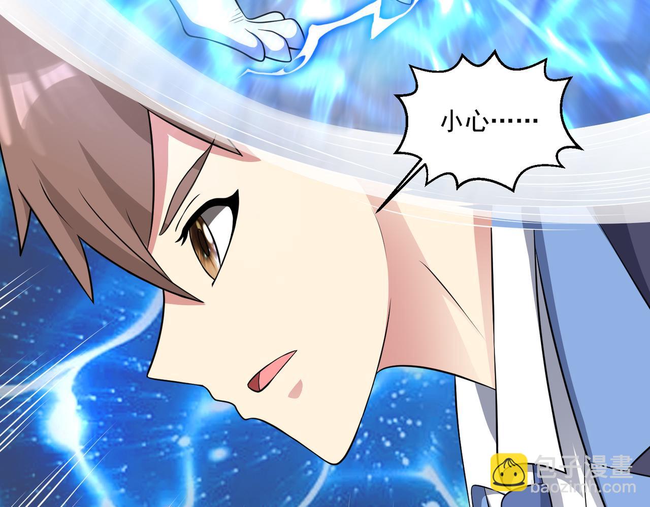 第104话 背叛？(1/2)-第106话