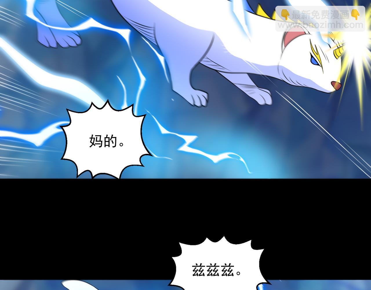 第104话 背叛？(1/2)-第106话