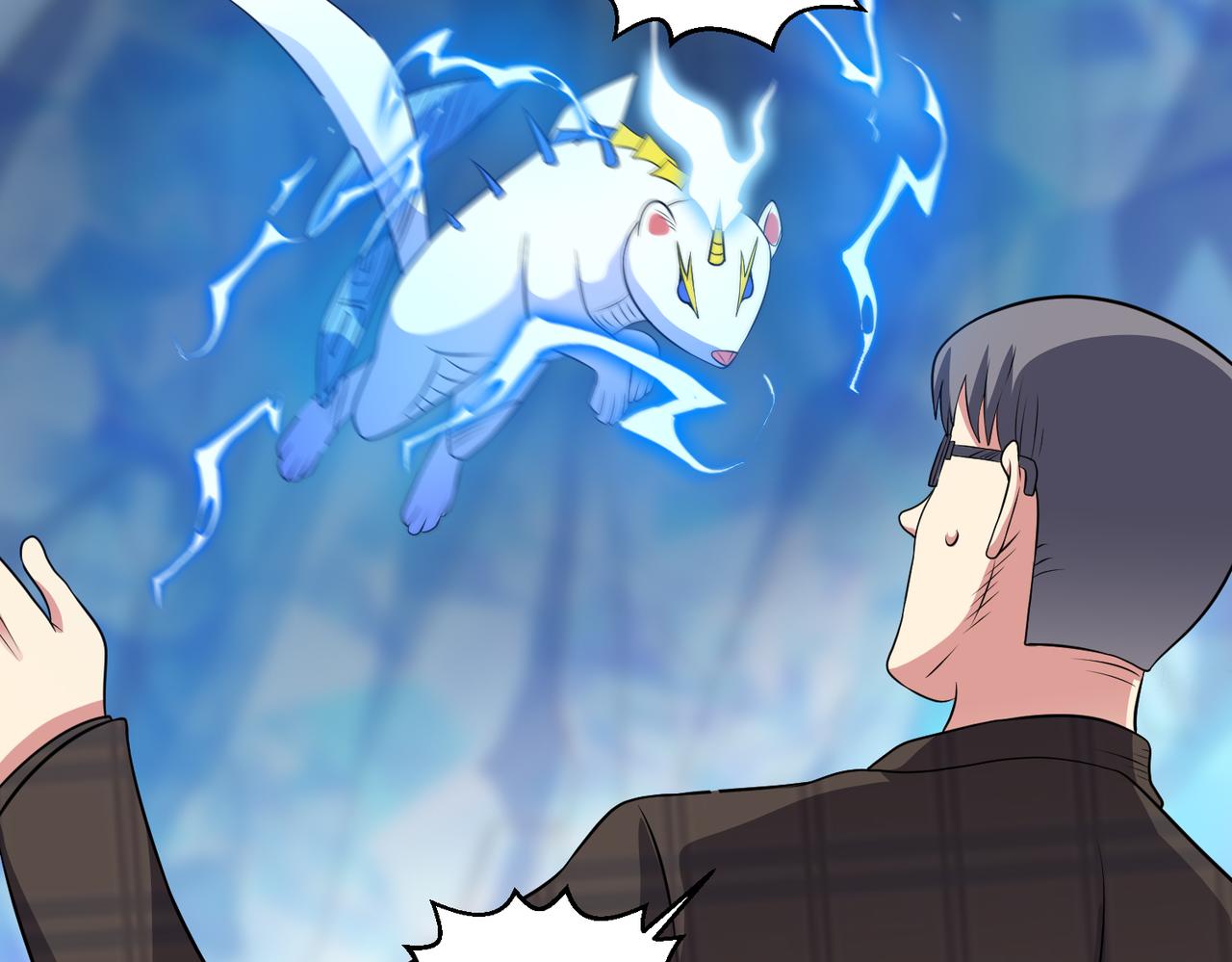 第104话 背叛？(1/2)-第106话