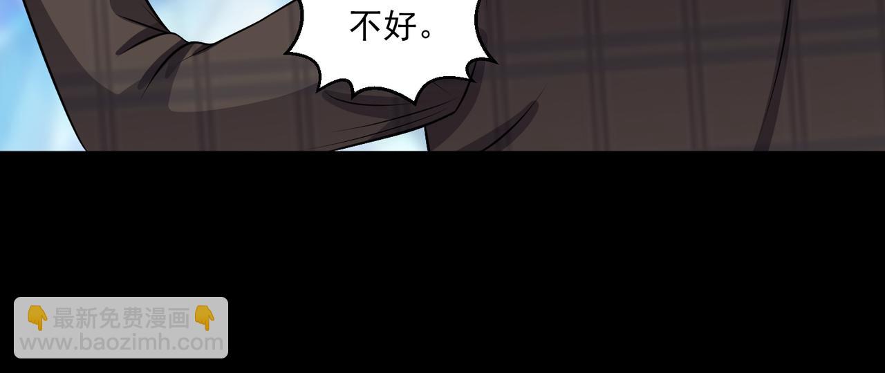 第104话 背叛？(1/2)-第106话