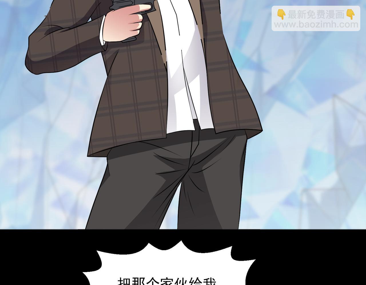 第104话 背叛？(1/2)-第106话