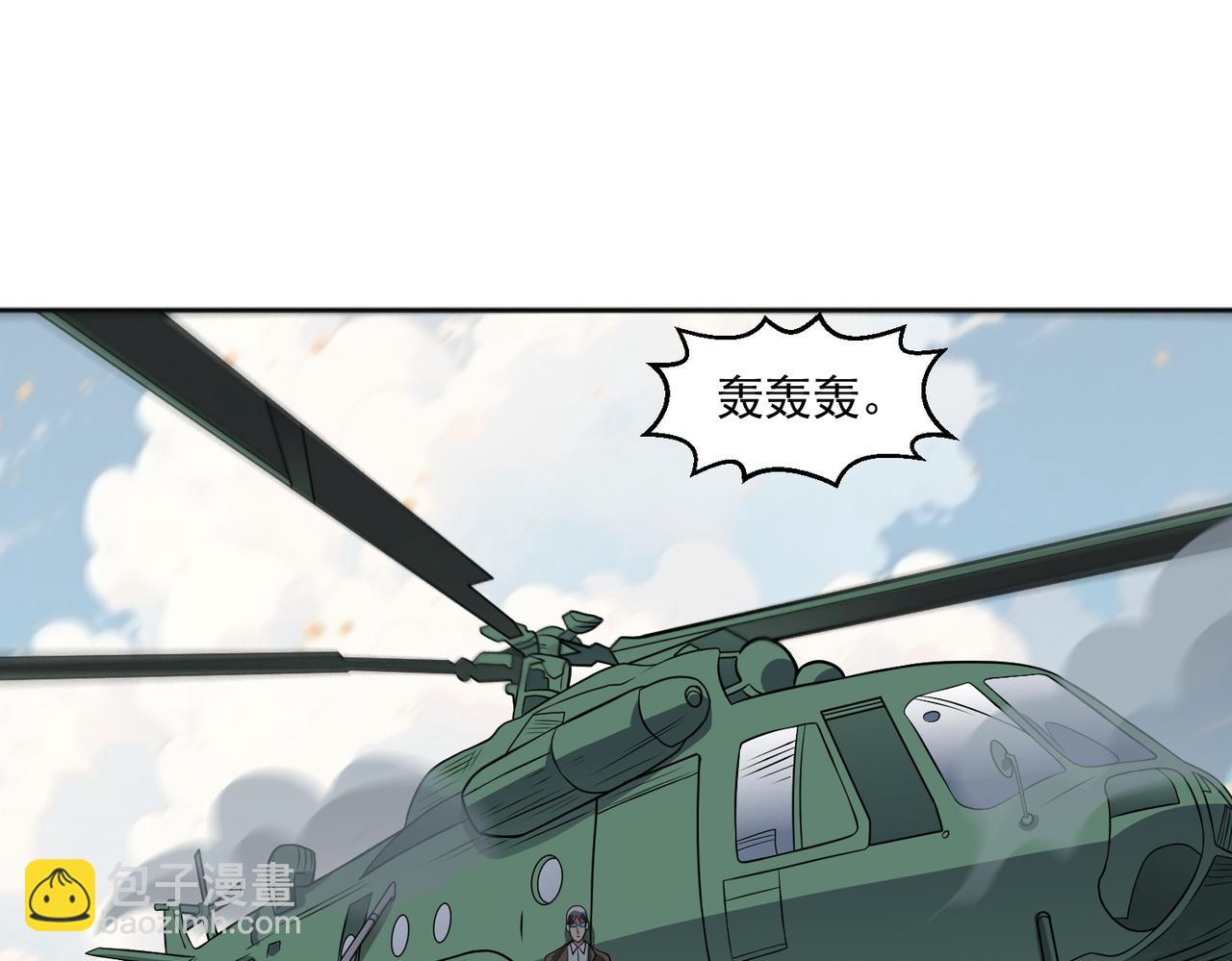 第104话 背叛？(1/2)-第106话