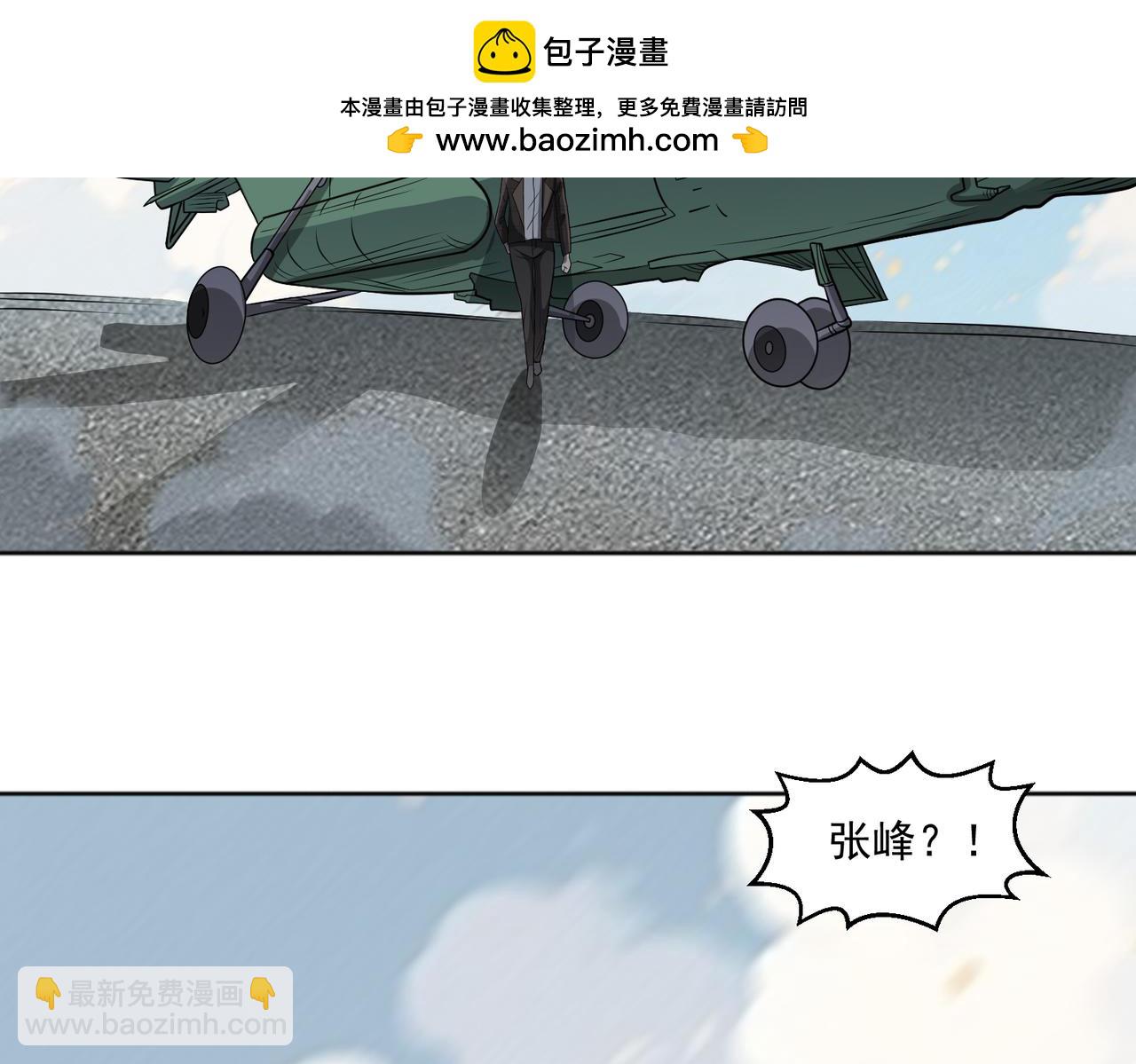 第104话 背叛？(1/2)-第106话