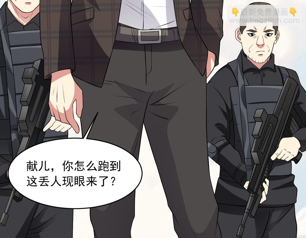 第104话 背叛？(1/2)-第106话