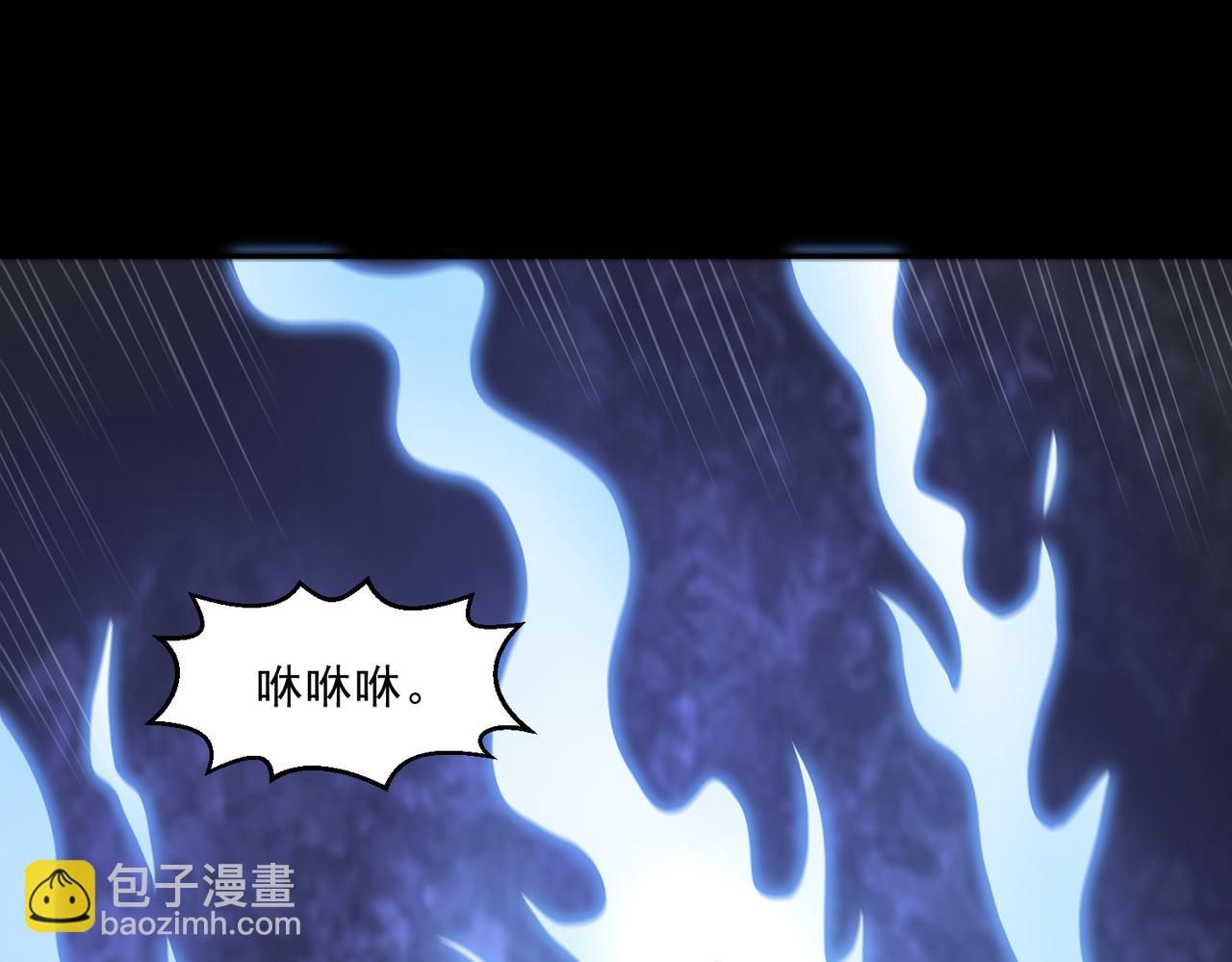 御神重生 - 第106話 救援計劃(1/3) - 5