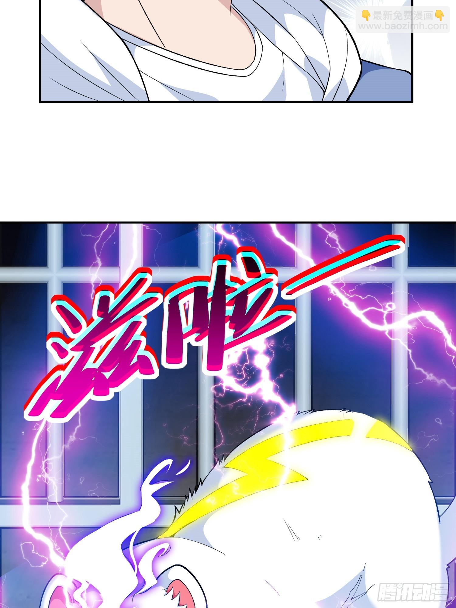 第10话 雷电貂？(1/2)-第12话
