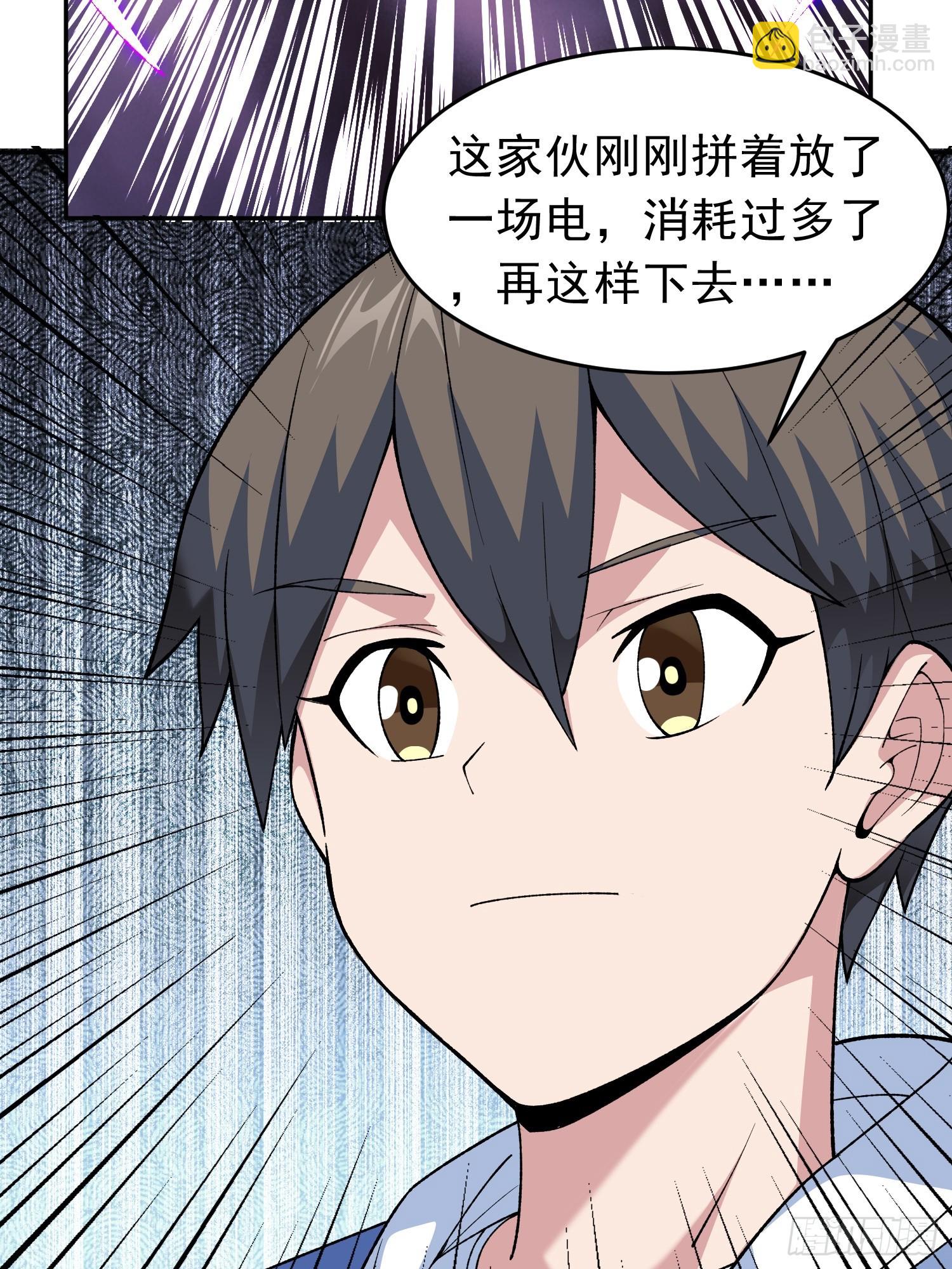 第10话 雷电貂？(1/2)-第12话