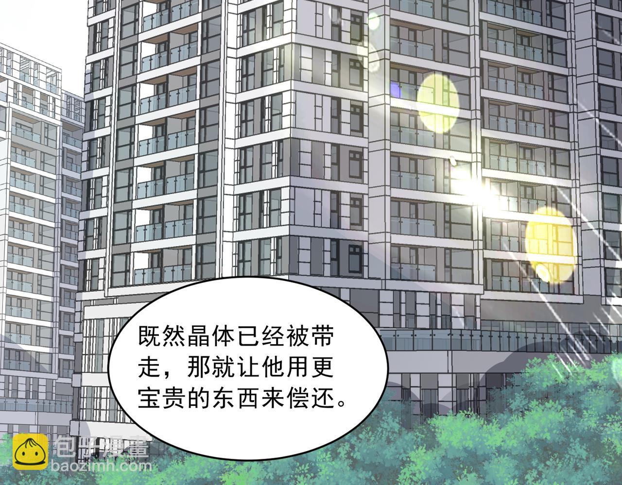 第108话 是敌是友？(1/2)-第110话