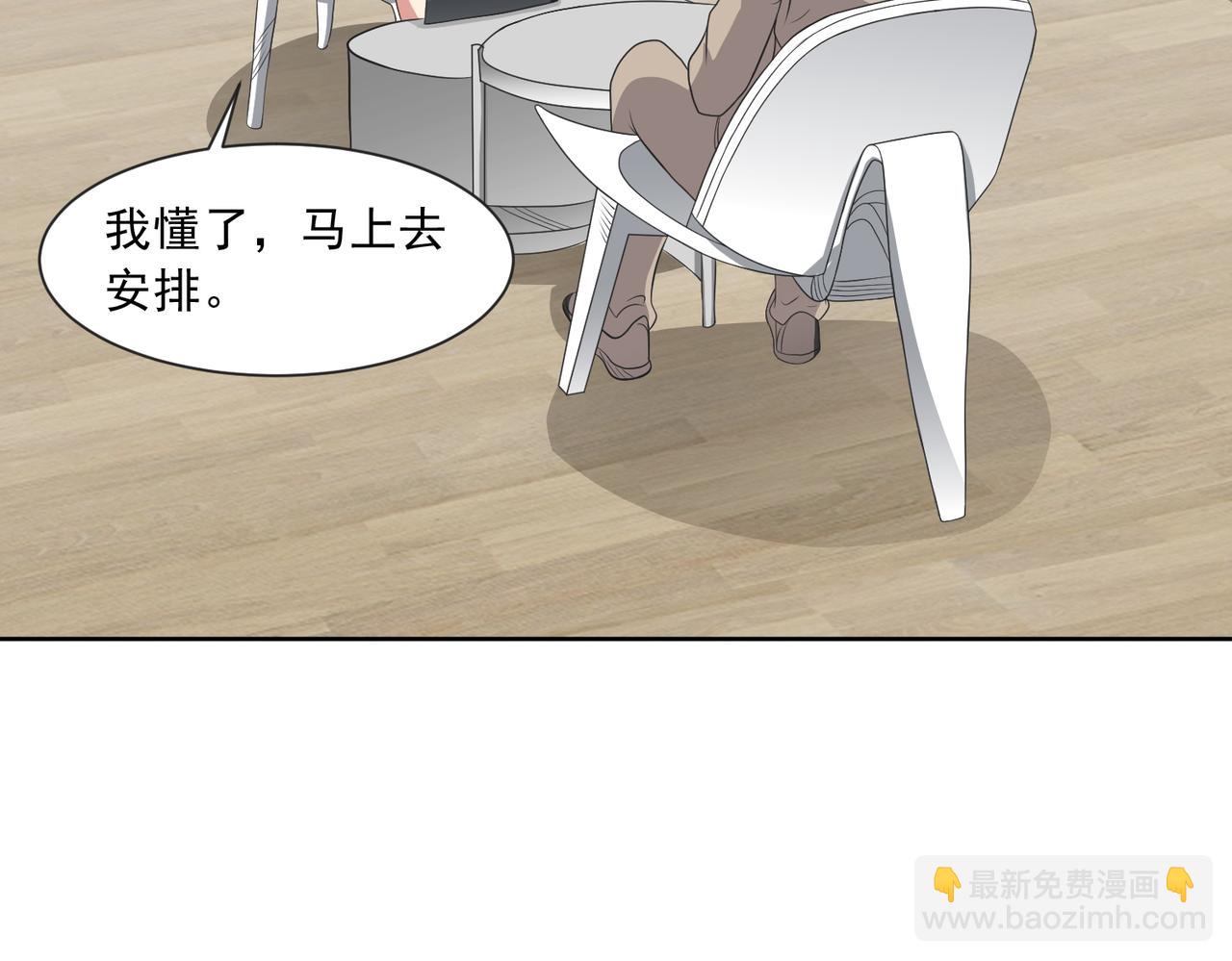 第108话 是敌是友？(1/2)-第110话