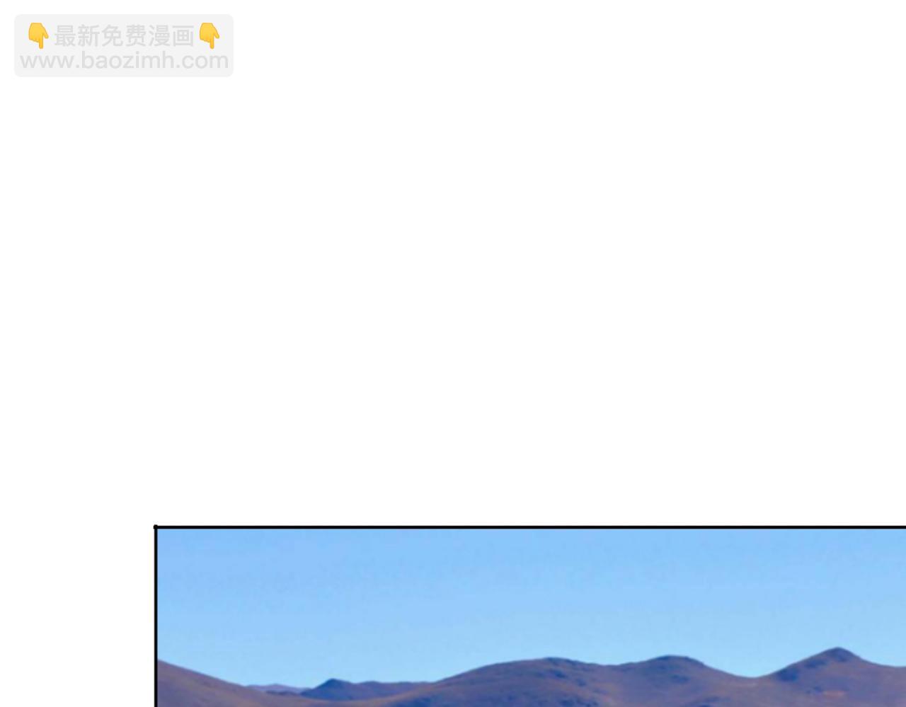 第108话 是敌是友？(1/2)-第110话