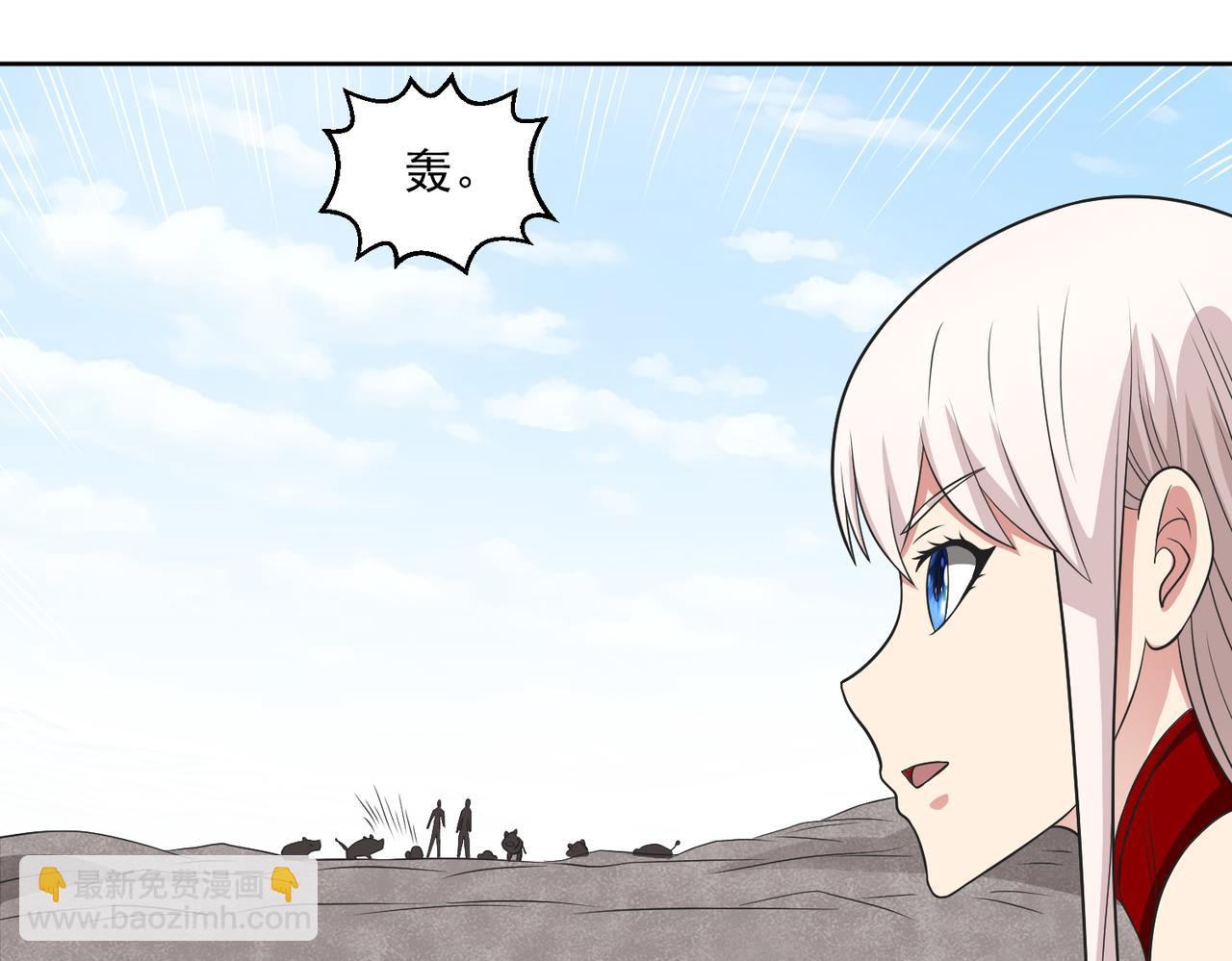 第108话 是敌是友？(1/2)-第110话